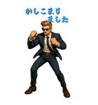 戦う男性（スタイリッシュ）（個別スタンプ：31）