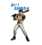 戦う男性（スタイリッシュ）（個別スタンプ：38）
