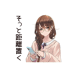 SNS疲れ女子の休息♡（個別スタンプ：1）