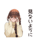 SNS疲れ女子の休息♡（個別スタンプ：14）