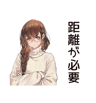 SNS疲れ女子の休息♡（個別スタンプ：17）