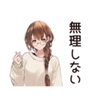 SNS疲れ女子の休息♡（個別スタンプ：21）