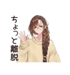 SNS疲れ女子の休息♡（個別スタンプ：33）