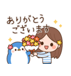 ほんわか女子とどうぶつたちの日常スタンプ（個別スタンプ：13）