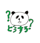 子どもが描いた動くパンダ（個別スタンプ：1）