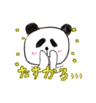 子どもが描いた動くパンダ（個別スタンプ：2）