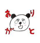 子どもが描いた動くパンダ（個別スタンプ：4）