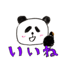 子どもが描いた動くパンダ（個別スタンプ：6）