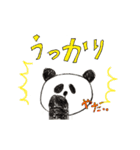 子どもが描いた動くパンダ（個別スタンプ：8）