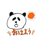 子どもが描いた動くパンダ（個別スタンプ：11）