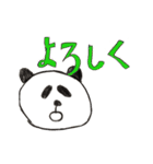 子どもが描いた動くパンダ（個別スタンプ：15）