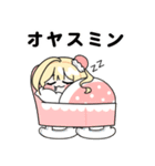 ダンミン絵文字（個別スタンプ：24）