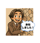 サスペンダー中嶋スタンプ（個別スタンプ：4）
