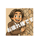サスペンダー中嶋スタンプ（個別スタンプ：9）