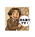 サスペンダー中嶋スタンプ（個別スタンプ：10）
