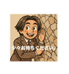 サスペンダー中嶋スタンプ（個別スタンプ：11）