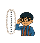 サスペンダー中嶋スタンプ（個別スタンプ：12）