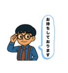 サスペンダー中嶋スタンプ（個別スタンプ：14）