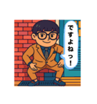 サスペンダー中嶋スタンプ（個別スタンプ：19）