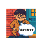 サスペンダー中嶋スタンプ（個別スタンプ：24）