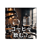 コーヒー好きのための日常会話スタンプ（個別スタンプ：2）