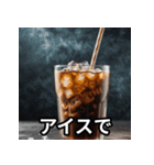 コーヒー好きのための日常会話スタンプ（個別スタンプ：4）