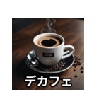コーヒー好きのための日常会話スタンプ（個別スタンプ：5）