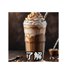 コーヒー好きのための日常会話スタンプ（個別スタンプ：13）