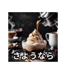 コーヒー好きのための日常会話スタンプ（個別スタンプ：15）