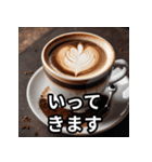 コーヒー好きのための日常会話スタンプ（個別スタンプ：17）