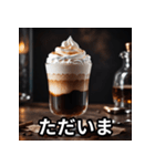 コーヒー好きのための日常会話スタンプ（個別スタンプ：19）