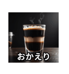 コーヒー好きのための日常会話スタンプ（個別スタンプ：20）
