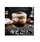 コーヒー好きのための日常会話スタンプ（個別スタンプ：27）