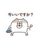 すんとしたねこの気持ち（個別スタンプ：1）