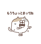 すんとしたねこの気持ち（個別スタンプ：2）
