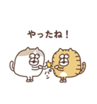 すんとしたねこの気持ち（個別スタンプ：3）