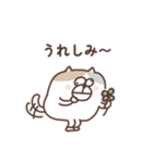 すんとしたねこの気持ち（個別スタンプ：4）