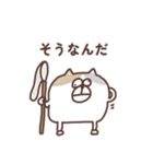 すんとしたねこの気持ち（個別スタンプ：5）