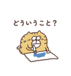すんとしたねこの気持ち（個別スタンプ：7）