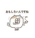 すんとしたねこの気持ち（個別スタンプ：10）