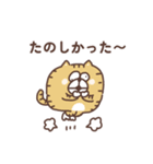 すんとしたねこの気持ち（個別スタンプ：12）