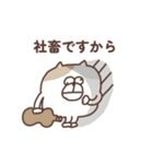 すんとしたねこの気持ち（個別スタンプ：13）