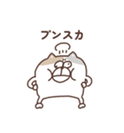 すんとしたねこの気持ち（個別スタンプ：18）