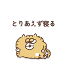 すんとしたねこの気持ち（個別スタンプ：20）
