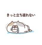 すんとしたねこの気持ち（個別スタンプ：23）