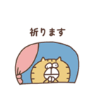 すんとしたねこの気持ち（個別スタンプ：24）