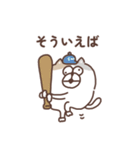 すんとしたねこの気持ち（個別スタンプ：25）