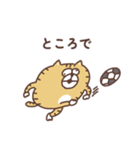 すんとしたねこの気持ち（個別スタンプ：27）