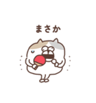 すんとしたねこの気持ち（個別スタンプ：28）
