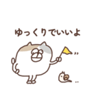 すんとしたねこの気持ち（個別スタンプ：31）